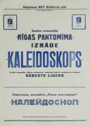 KALEIDOSK_77_DSC2379-WEB.jpg