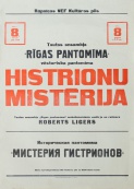 HM-08.02.77_DSC2368-WEB.jpg