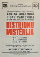 HM-OPERA-71_DSC2312-WEB.jpg