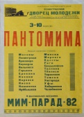 MIMPARAD_82_DSC2299-WEB.jpg