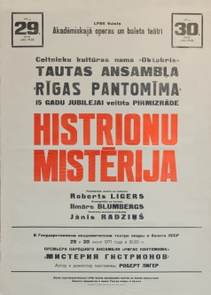 HM-OPERA-71_DSC2312-WEB.jpg